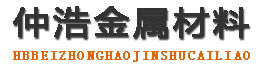 岳阳中空锚杆,岳阳中空注浆锚杆,岳阳中空锚杆厂家
